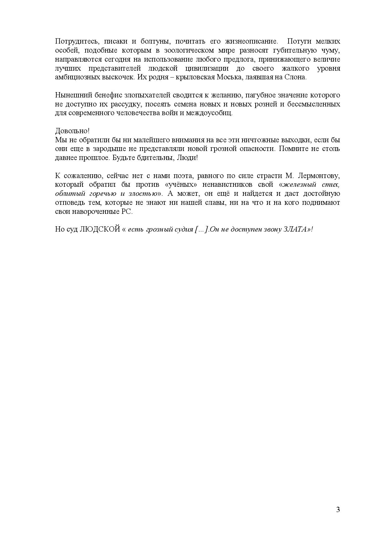 Slide 1